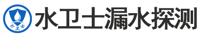 商河县暗管漏水检测